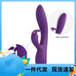 Silicone Rechargeable G-Point Vibrating Spear Toys For Adults And Women