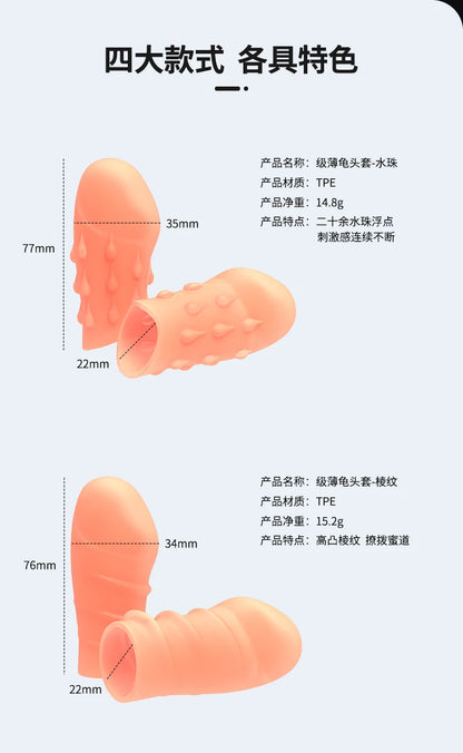 Adult Reusable No Vibrators Penis Sleeve Delay Ejaculation Stronger Erection Penis Extender Cock Ring Sex Toys For Men Sex Shop